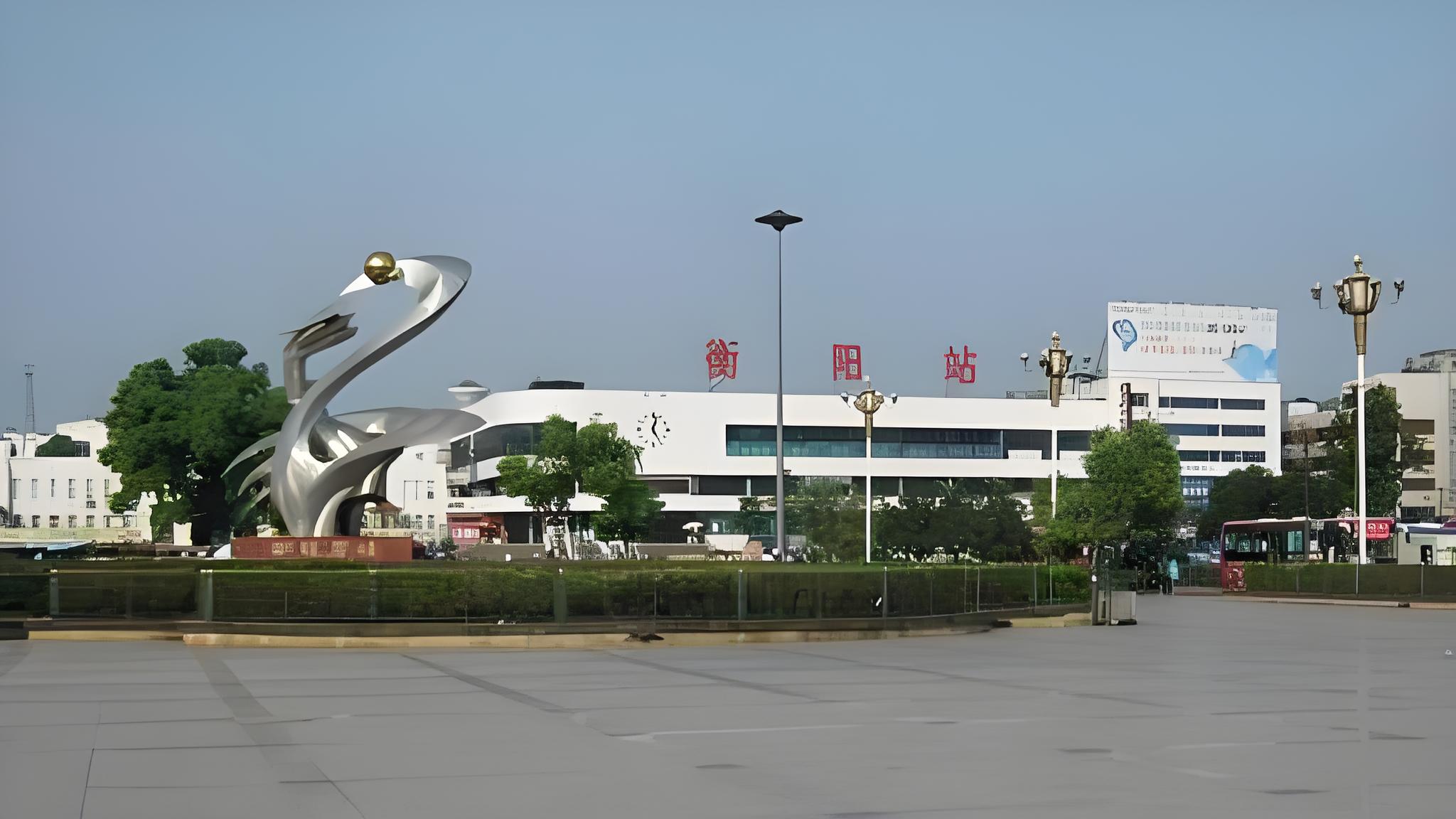 大指公司正式承接衡陽車務段衡陽、郴州、耒陽、安仁、茶陵南、炎陵等6站保潔項目